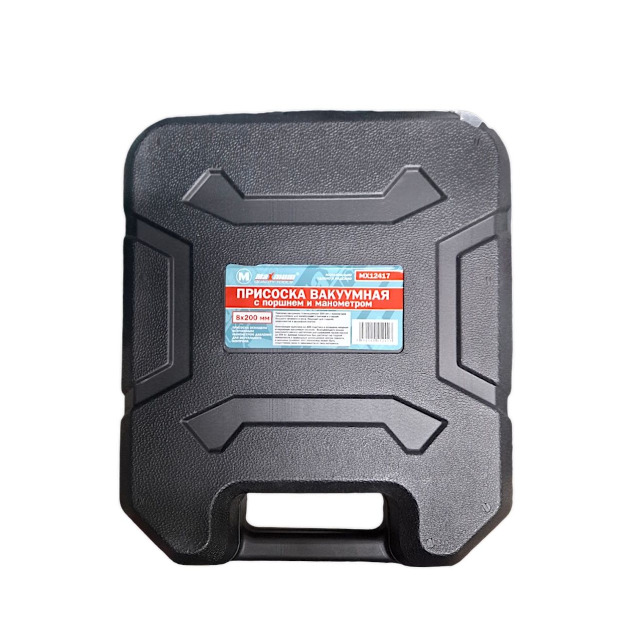 Присоска вакуумная 200 мм с поршнем и манометром в кейсе, "MAXIMUM" MX 12417 оптом