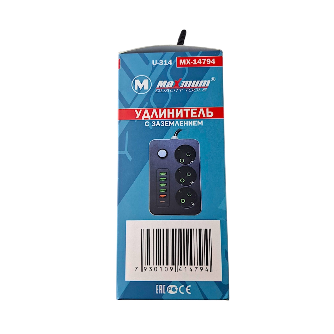 Удлинитель с заземлением 2 м, глубокий, 3 EURO розетки, 5 USB портов,Type C, U 314, "MAXIMUM" MX 147 оптом